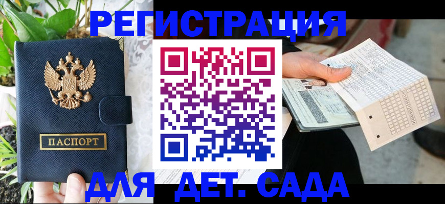 пропишу в квартире в Холмске