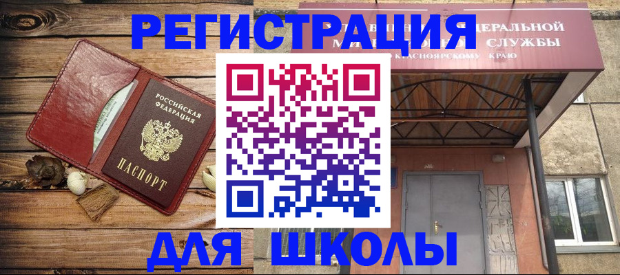 временная регистрация госуслуги в Холмске