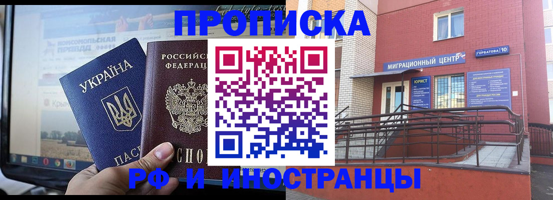 форма 3 в Холмске